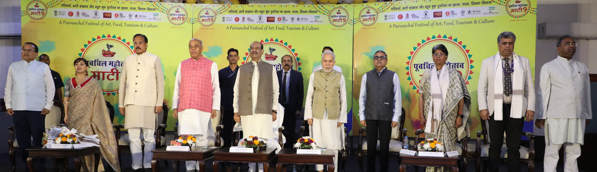 Purvanchal Festival - Maati 9